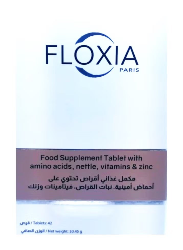 فلوكسيا مكمل غذائي 42 قرص